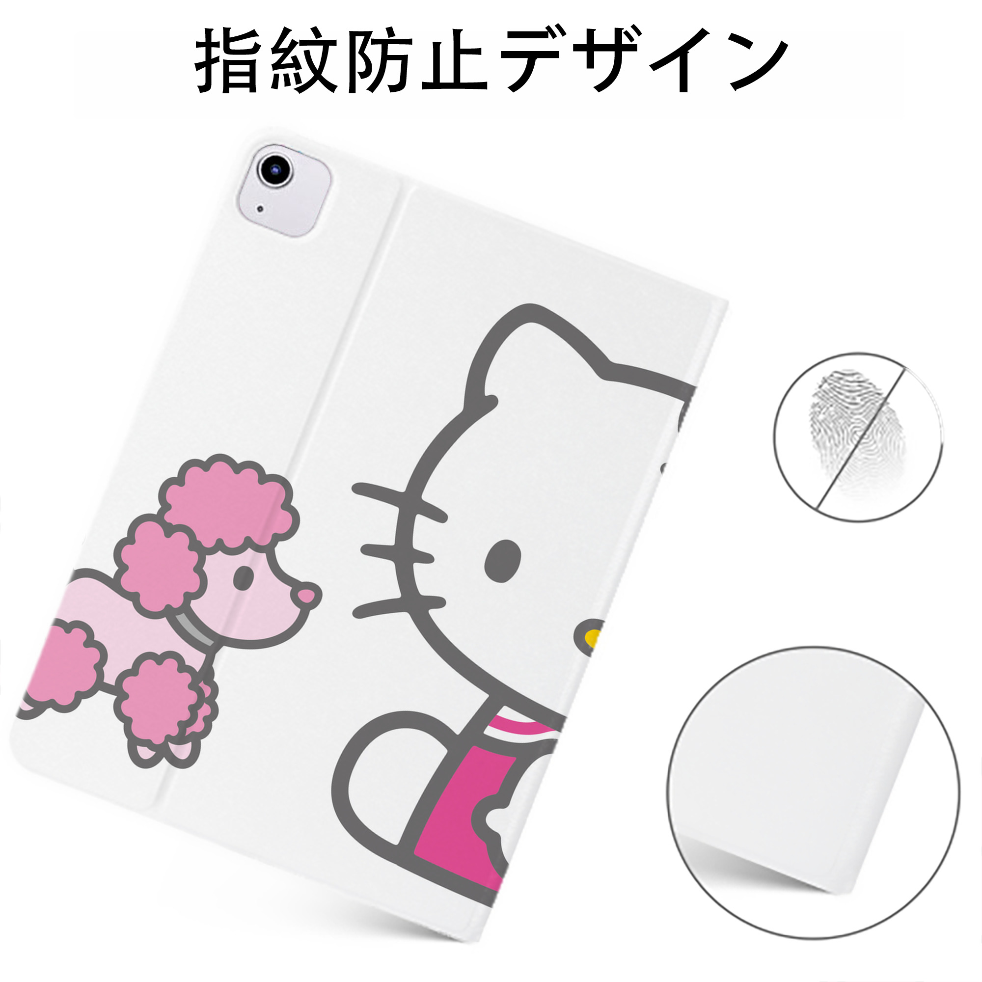 （画像用） Hello Kitty ハローキティ IPadケース ペンホルダー付き ブックスタイルデザイン